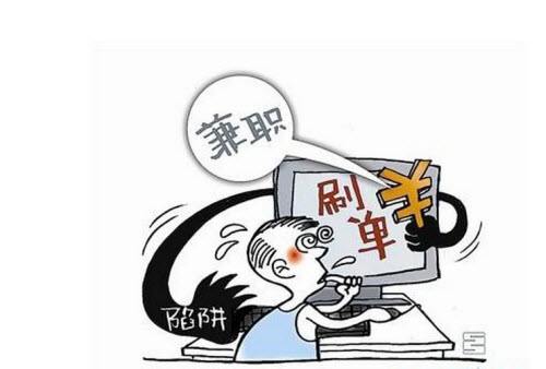 淘寶一件代發(fā)能刷單嗎？