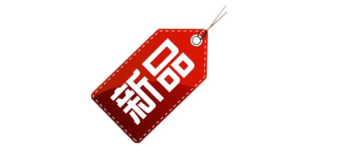 淘寶一件代發(fā)如何獲取上萬流量（一）？
