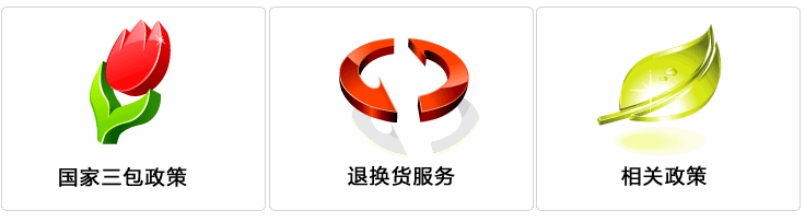 一件代發(fā)退貨源換貨怎么辦？