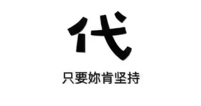 做一件代發(fā)需要注意哪些注意事項(xiàng)？