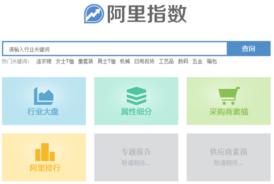 做一件代發(fā)需要了解的市場(chǎng)行情