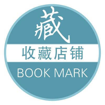 開(kāi)網(wǎng)店，你做好準(zhǔn)備了嗎
