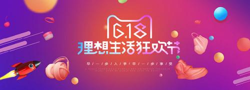 大促過后要穩(wěn)住這三點(diǎn)！