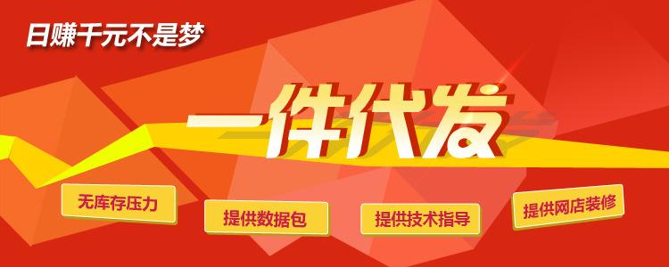 新手如何找貨源呢？（二）