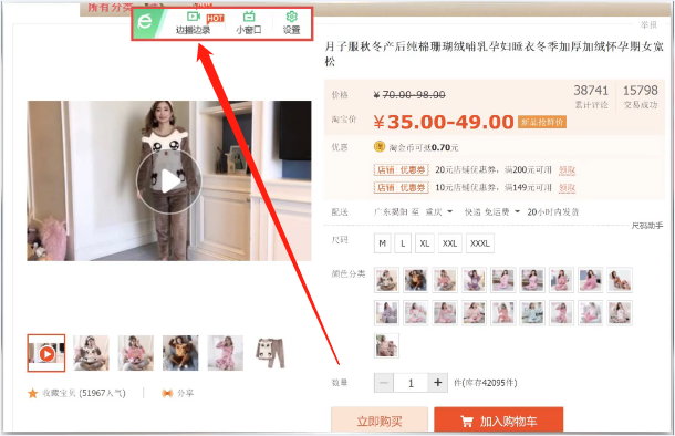 對于主圖視頻，新手該怎么做？