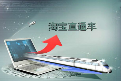 新手和直通車到底是怎樣的關(guān)系呢？