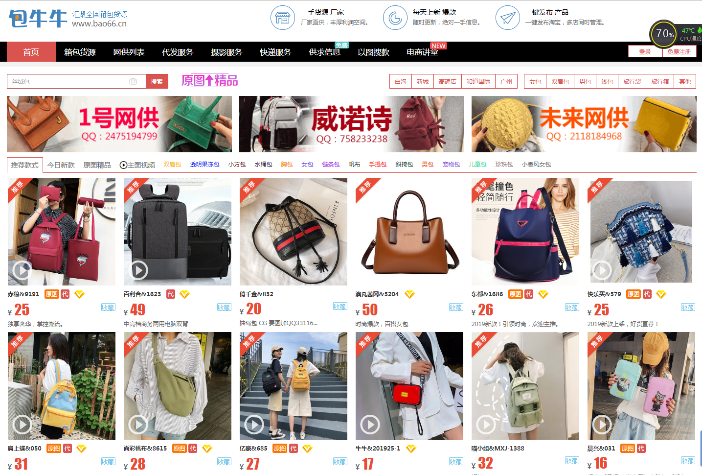 微信圖片_20190814211341.png