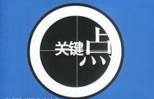 淘寶一件代發(fā)的要注意的三個(gè)關(guān)鍵點(diǎn)！
