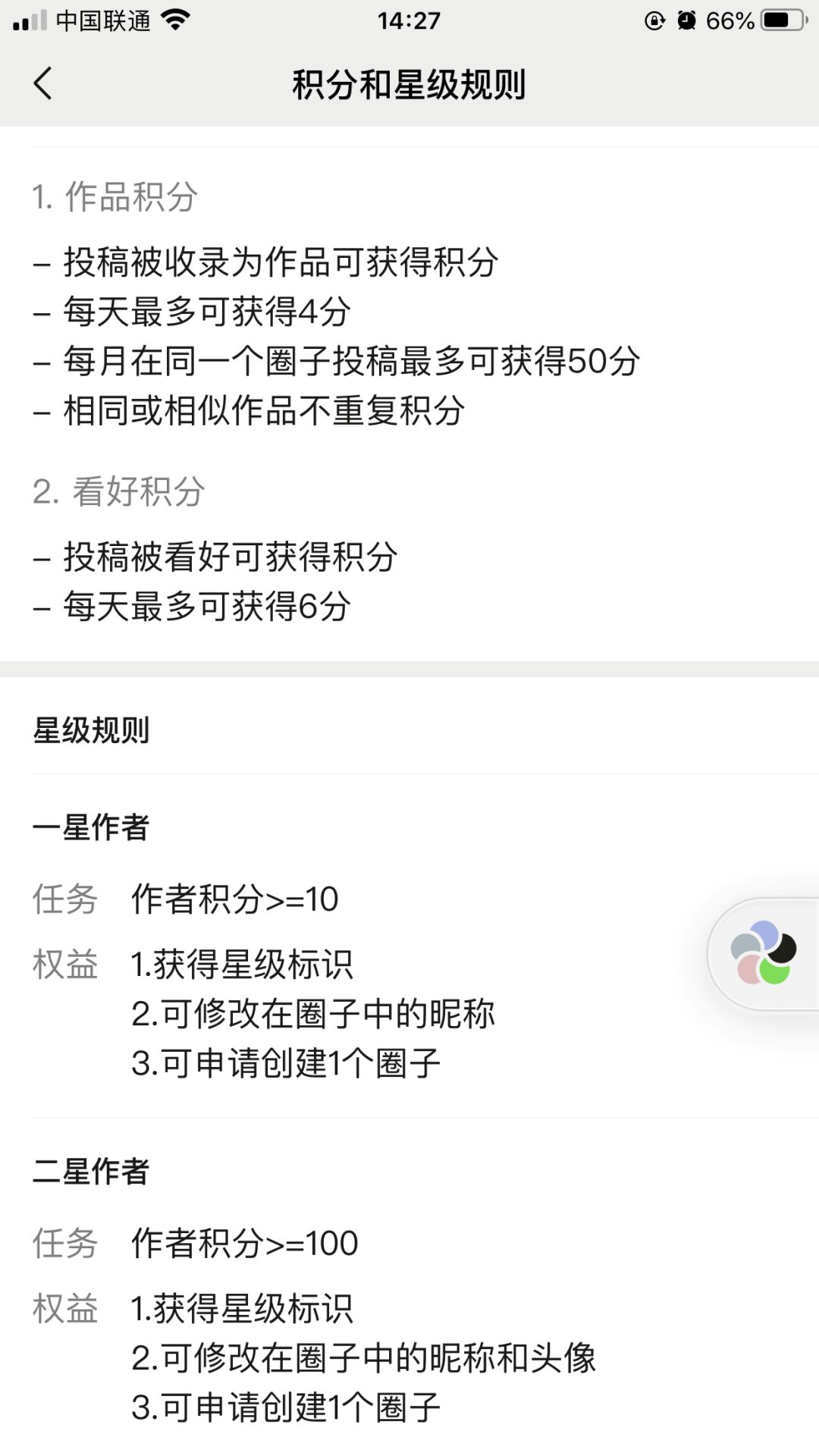 如何通過(guò)微信圈子帶貨？一件代發(fā)老鳥(niǎo)必懂的兩個(gè)變現(xiàn)方式！