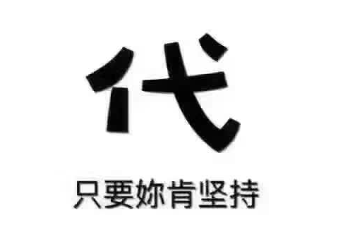 新手如何找可靠的一件代發(fā)貨源？