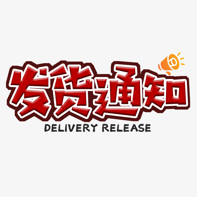 一件代發(fā)貨平臺那家強，這些平臺最靠譜！