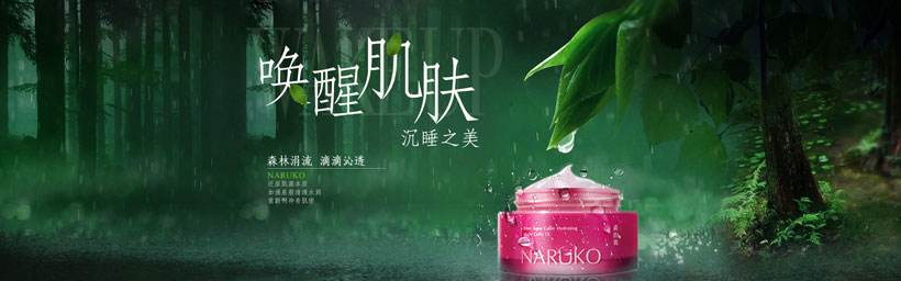 創(chuàng)業(yè)小技巧：購買護膚產(chǎn)品的進貨渠道！