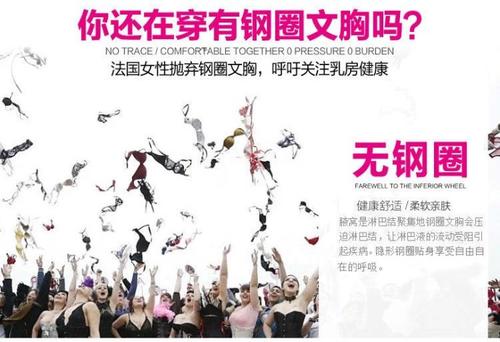 內(nèi)衣進(jìn)貨有那些渠道，新手應(yīng)該從這里入手！