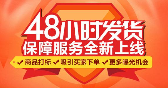 開設五金建材專營店？建筑材料貨源就到發(fā)貨聯(lián)盟平臺？