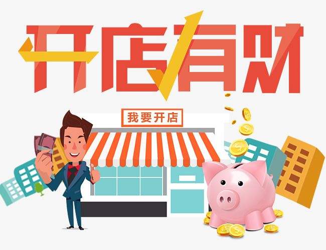 新手開店不能錯過的幾個進(jìn)貨渠道，更支持一件代發(fā)？？？