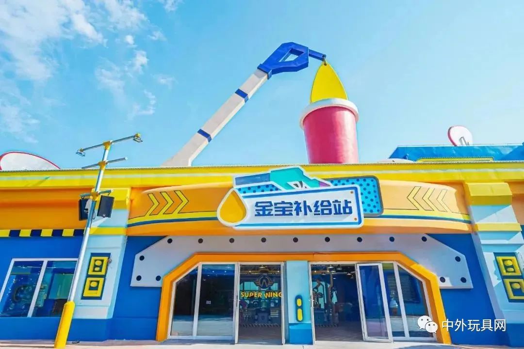 玩具銷售的新渠道！廠商怎么找樂園供貨合作？