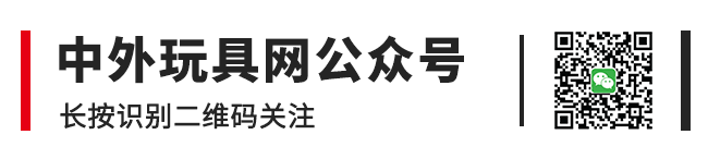 玩具銷售的新渠道！廠商怎么找樂園供貨合作？