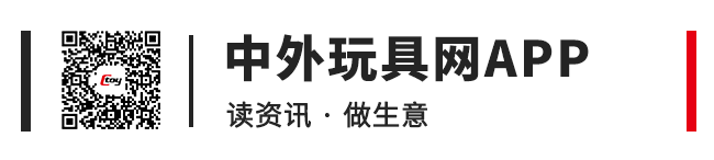 玩具銷售的新渠道！廠商怎么找樂園供貨合作？