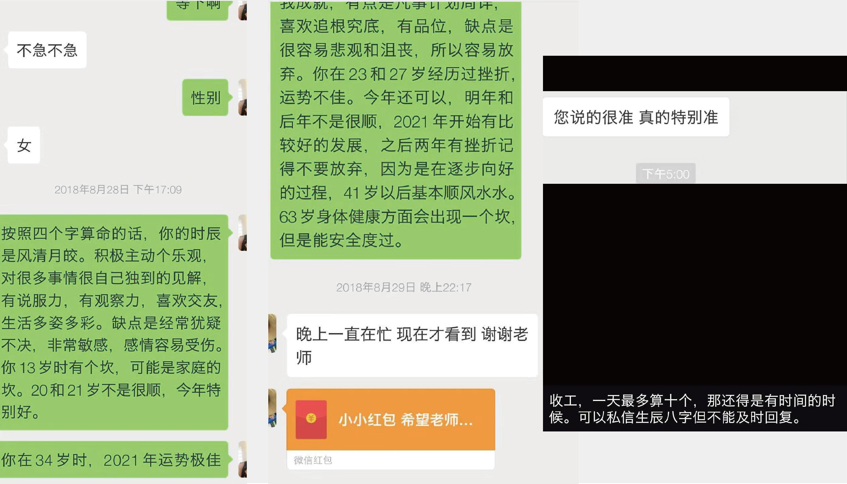 如何加滿1000個微信好友？順便多賺2000元？