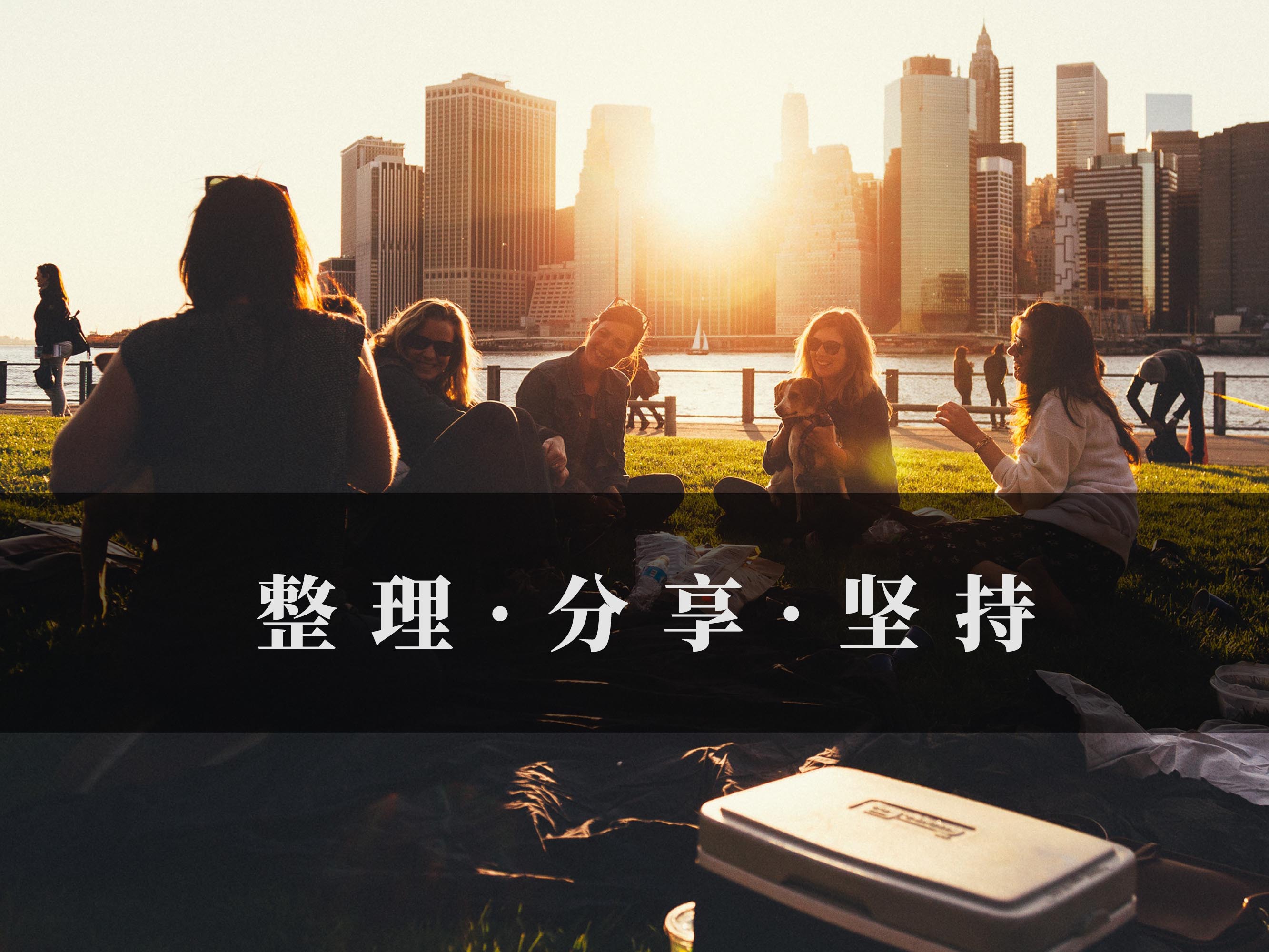 如何加滿1000個微信好友？順便多賺2000元？
