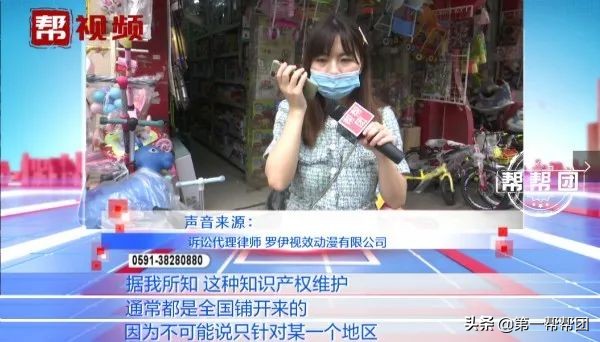 玩具涉嫌侵權(quán)，福州多家母嬰店被起訴，店家：為何不去告廠家？