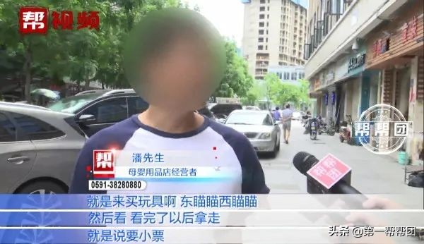 玩具涉嫌侵權(quán)，福州多家母嬰店被起訴，店家：為何不去告廠家？