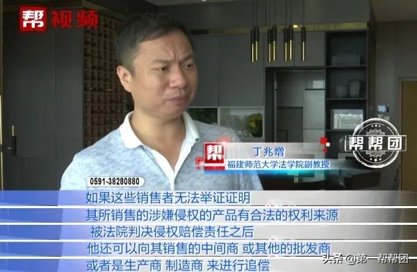 玩具涉嫌侵權(quán)，福州多家母嬰店被起訴，店家：為何不去告廠家？