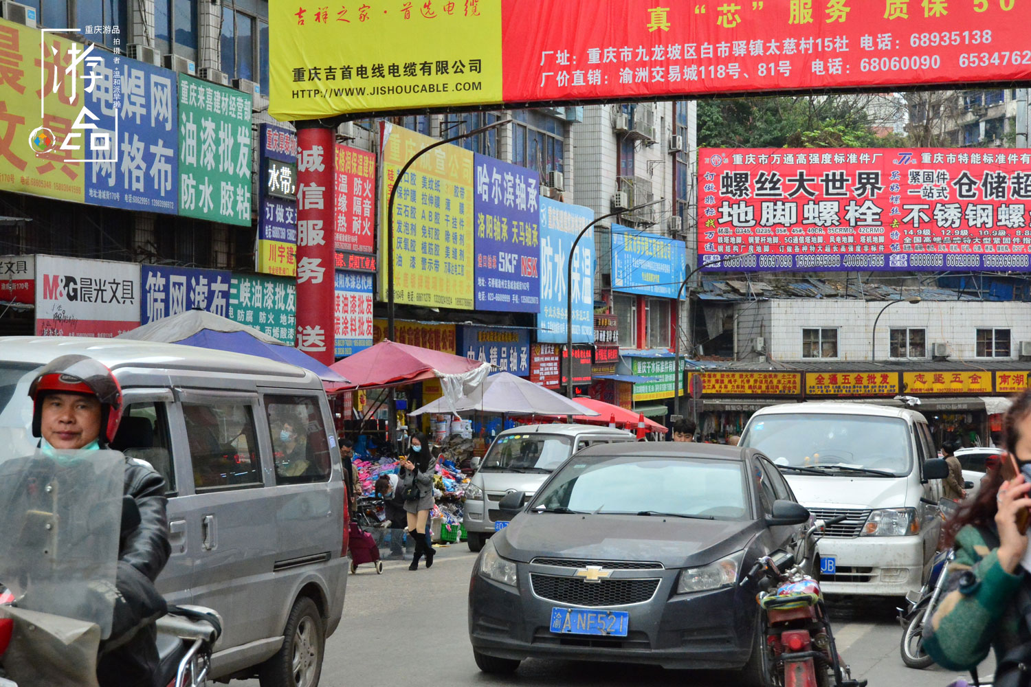 重慶主城三大批發(fā)市場攻略：地攤經(jīng)濟來了，到底應該去哪兒進貨？