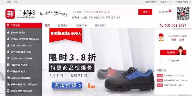 「收藏」想做小生意，貨源去哪里找？