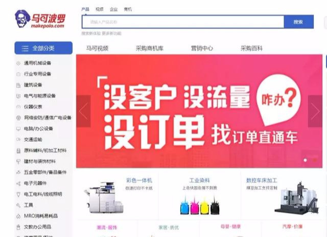 「收藏」想做小生意，貨源去哪里找？