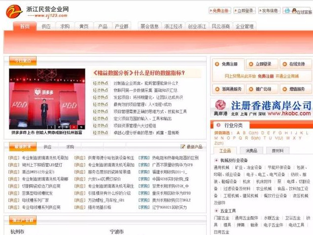 「收藏」想做小生意，貨源去哪里找？