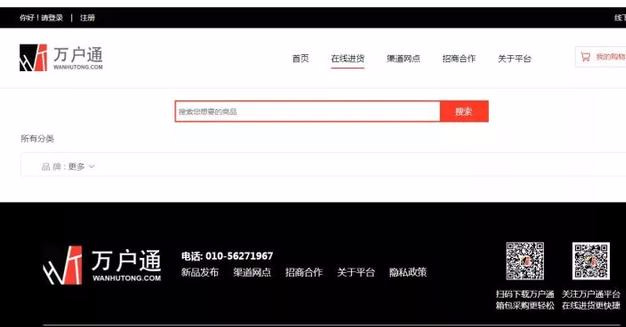 「收藏」想做小生意，貨源去哪里找？