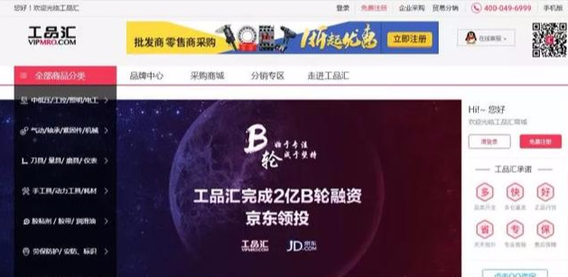 「收藏」想做小生意，貨源去哪里找？