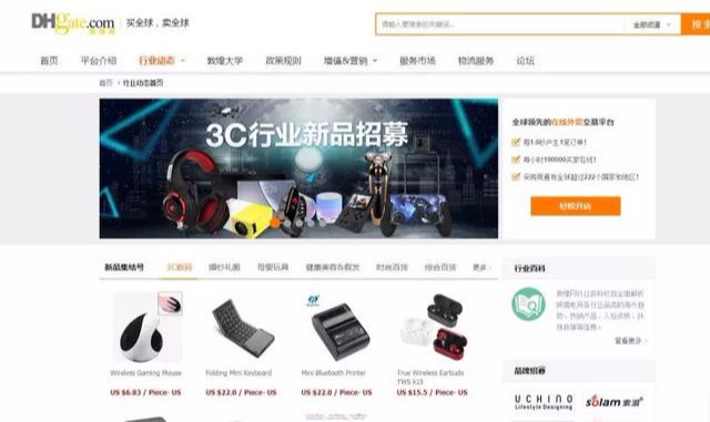 「收藏」想做小生意，貨源去哪里找？