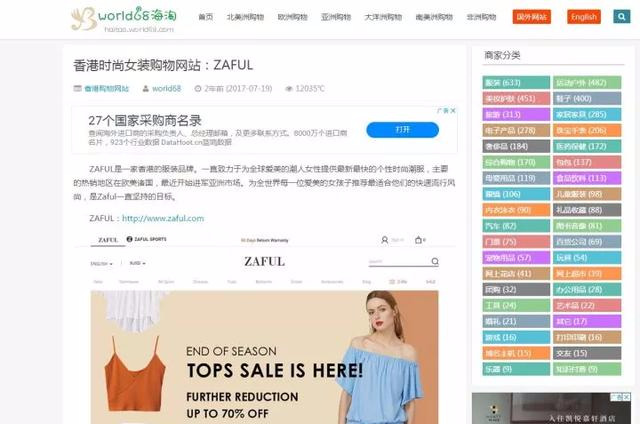 「收藏」想做小生意，貨源去哪里找？
