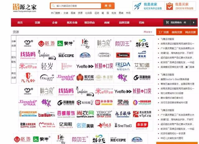 「收藏」想做小生意，貨源去哪里找？