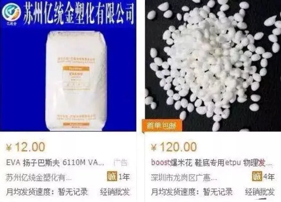 超多細節(jié)深挖莆田鞋和正品鞋的區(qū)別