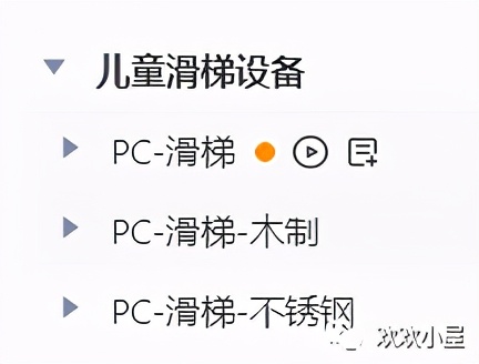 百度競(jìng)價(jià)推廣，百度SEM競(jìng)價(jià)推廣從0到1賬戶搭建優(yōu)化實(shí)操分享