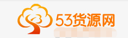 貨源網(wǎng)站別只盯著1688了，這13個貨源網(wǎng)站也很有優(yōu)勢，新手必備