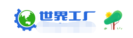 貨源網(wǎng)站別只盯著1688了，這13個貨源網(wǎng)站也很有優(yōu)勢，新手必備