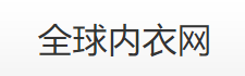 貨源網(wǎng)站別只盯著1688了，這13個貨源網(wǎng)站也很有優(yōu)勢，新手必備