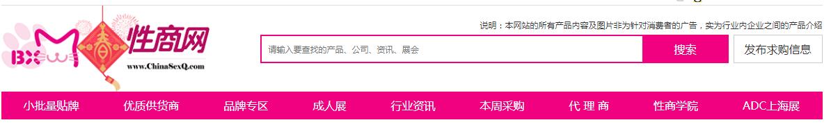 做電商如何找貨源？33個(gè)貨源網(wǎng)站值得收藏，比1688便宜