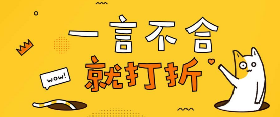 無(wú)本金、無(wú)囤貨、無(wú)風(fēng)險(xiǎn)就能賺錢(qián)？揭秘“無(wú)貨源開(kāi)店”