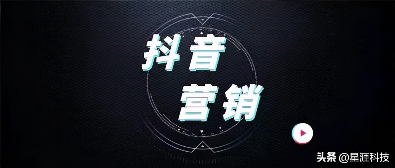抖音廣告投放怎么做？抖音廣告費(fèi)一般多少錢？
