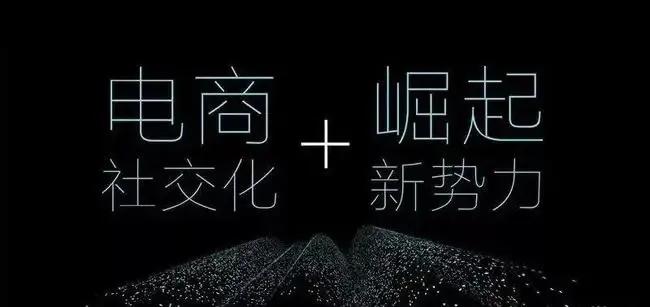 拼多多開店怎么破0銷量？拼多多店鋪如何突破0銷量？