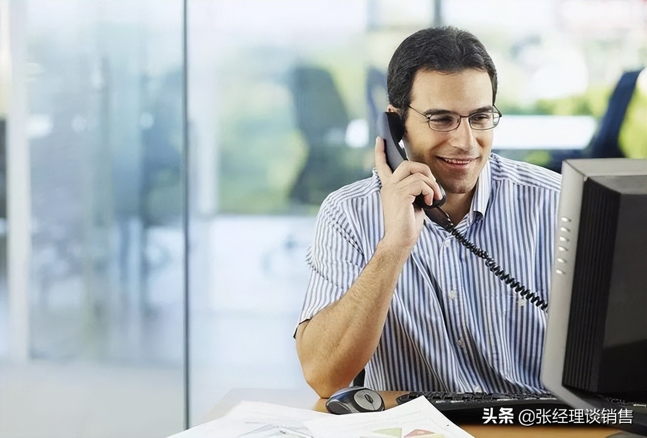 電話營(yíng)銷怎么打電話？電話營(yíng)銷技巧和營(yíng)銷方法！