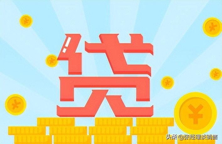 信貸員如何邀約客戶上門簽約？信貸員邀約客戶技巧！