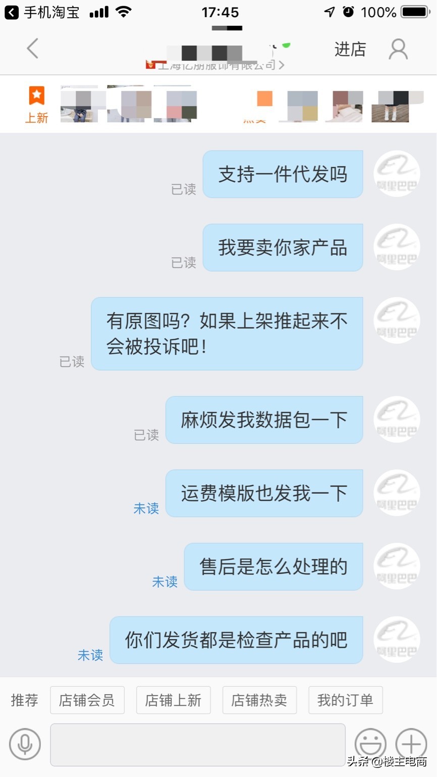 1688上面如何找靠譜貨源呢？