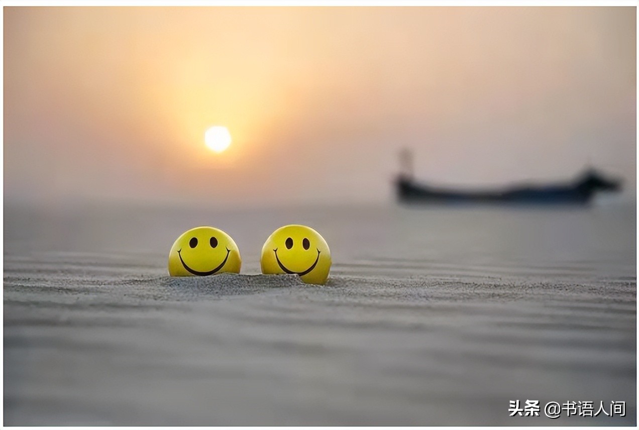 如何做一個(gè)好相處的人？如何做一個(gè)容易相處的人？