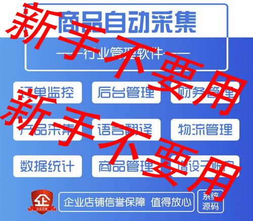 如何開淘寶店，無貨源店還能做嗎